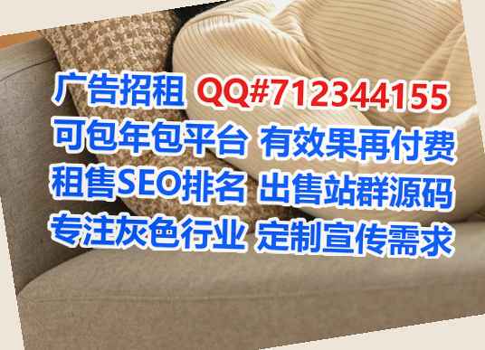 龙湖借腹生子物业有限公司